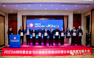 微信图片_20231020093622