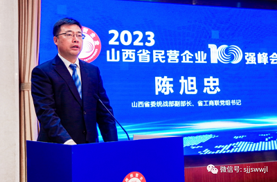 微信图片_20231020093624