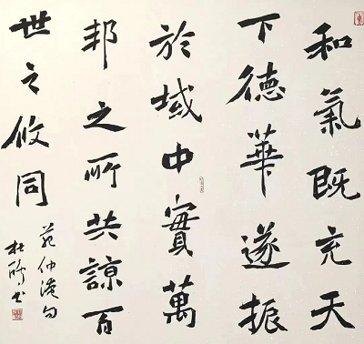 微信截图_20231020102802