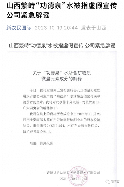 微信图片_20231023151016