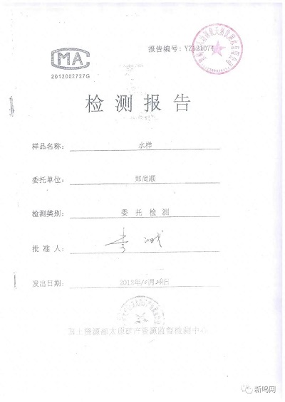 微信图片_20231023151026