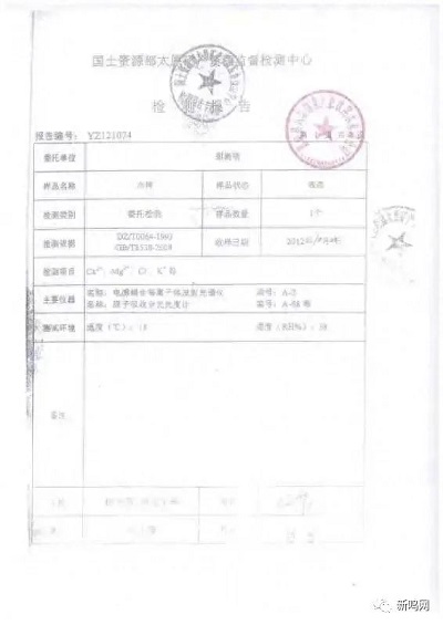 微信图片_20231023151031