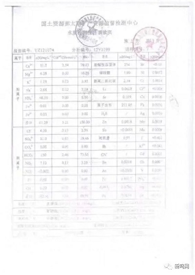 微信图片_20231023151035