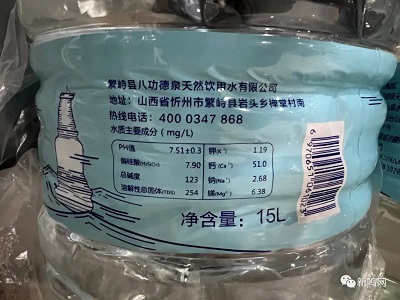 微信图片_20231023151048