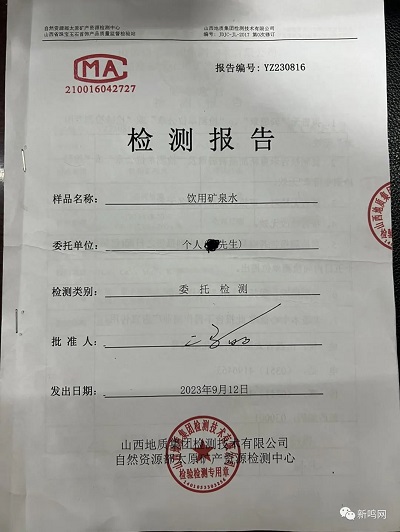 微信图片_20231023151051