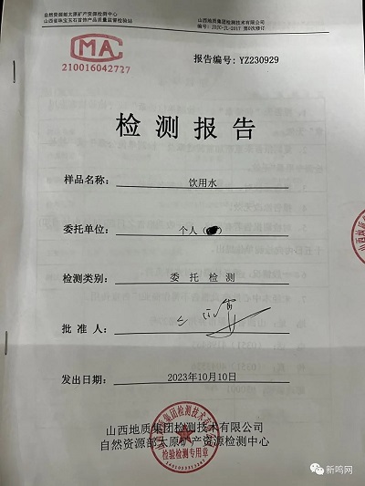 微信图片_20231023151107