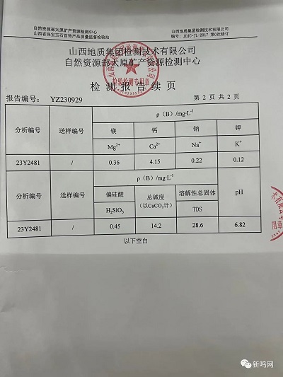 微信图片_20231023151111