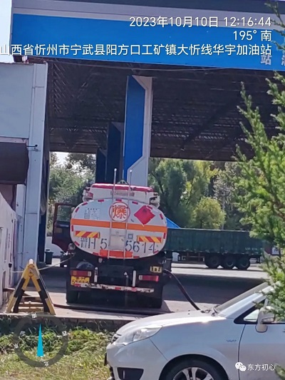 微信图片_20231023155711