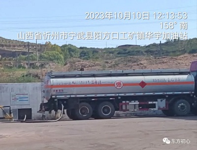 微信图片_20231023155715