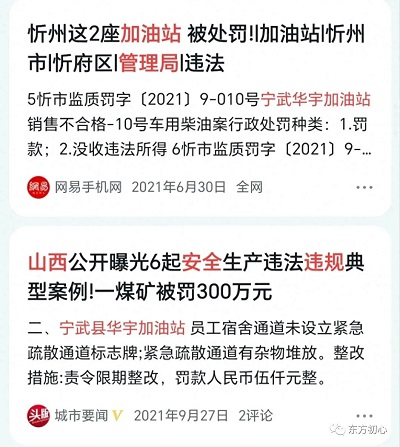 微信图片_20231023155719