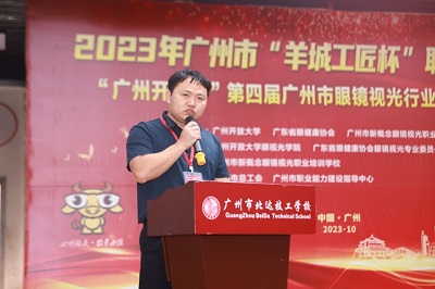 微信图片_20231024161435