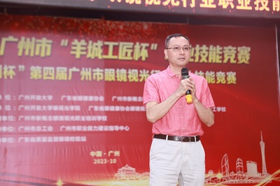 微信图片_20231024161439