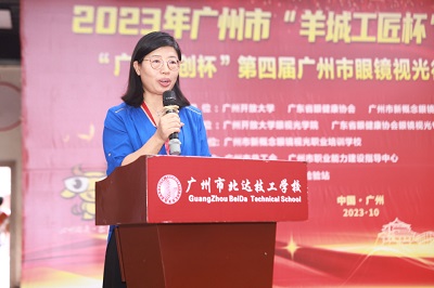 微信图片_20231024161442