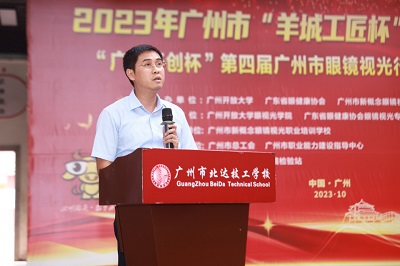 微信图片_20231024161447