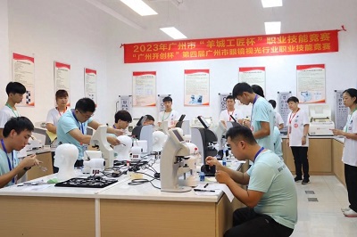 微信图片_20231024161522