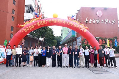 微信图片_20231024161527