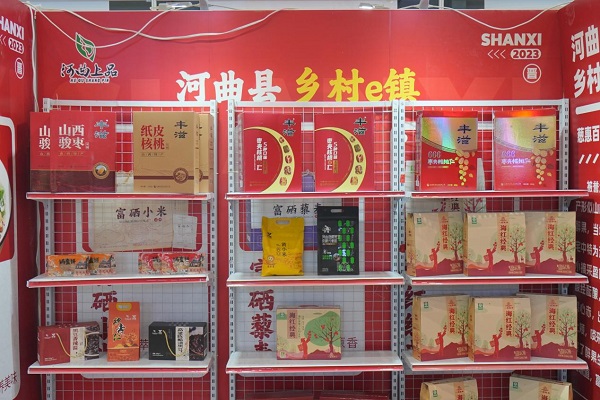 微信图片_20231024162359