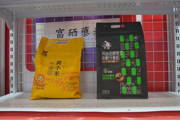 微信图片_20231024162404