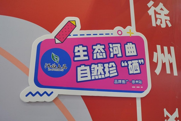 微信图片_20231024162407