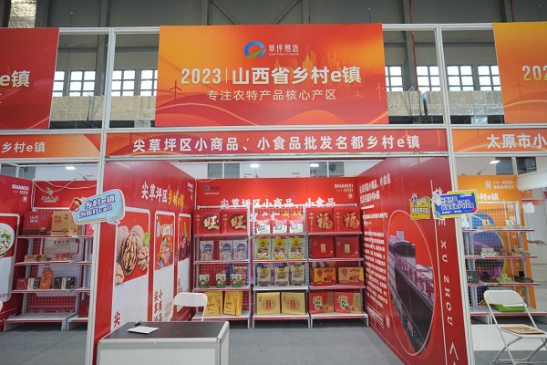 微信图片_20231024162618