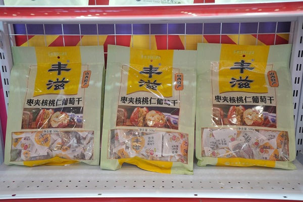 微信图片_20231024162629