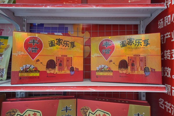 微信图片_20231024162632