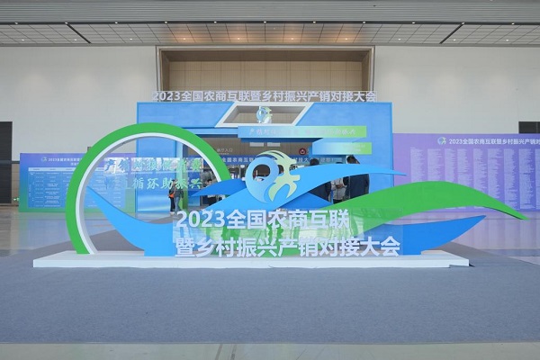 微信图片_20231024162817