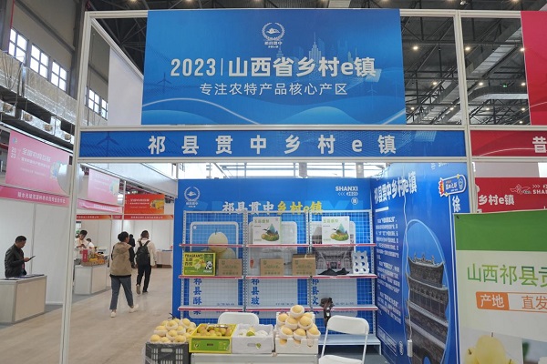 微信图片_20231024162824