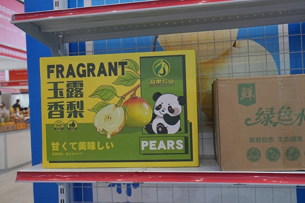 微信图片_20231024162828