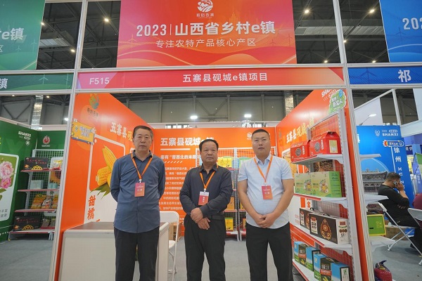 微信图片_20231024163444