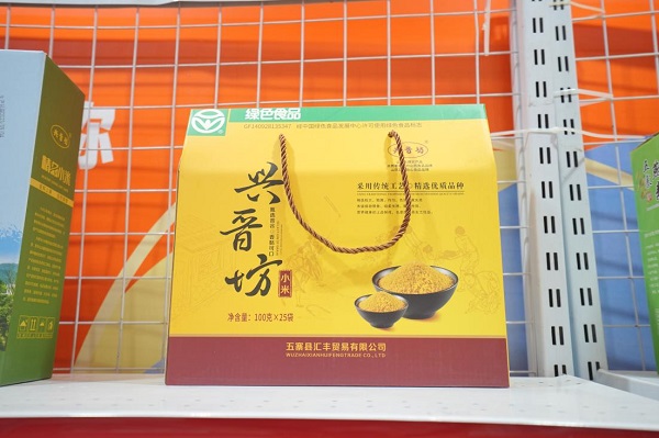 微信图片_20231024163447