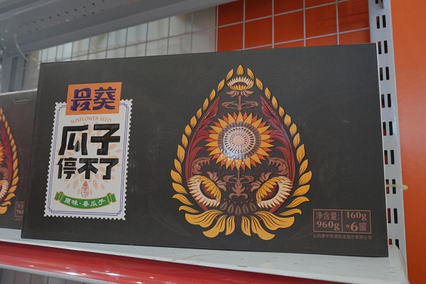 微信图片_20231024163452