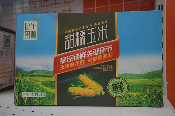 微信图片_20231024163455