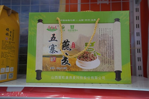 微信图片_20231024163450