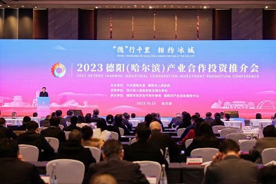 微信图片_20231024170841