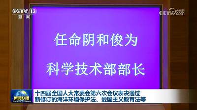 微信图片_20231025094703