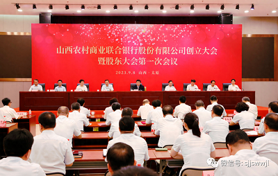 微信图片_20231025095237