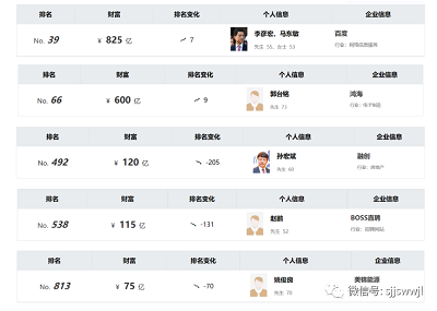 微信图片_20231025095659