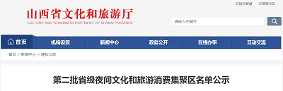 微信图片_20231025100844