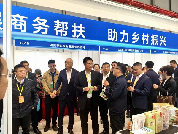 微信图片_20231025132207