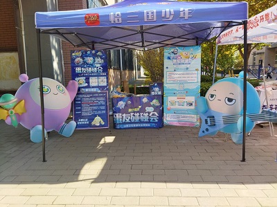 微信图片_20231025190139