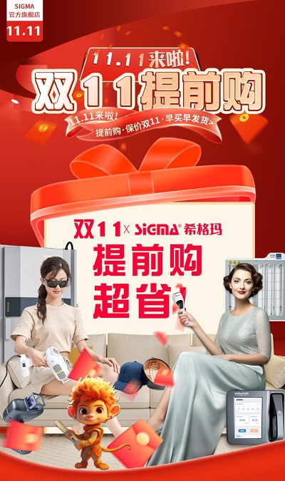 微信图片_20231026165125