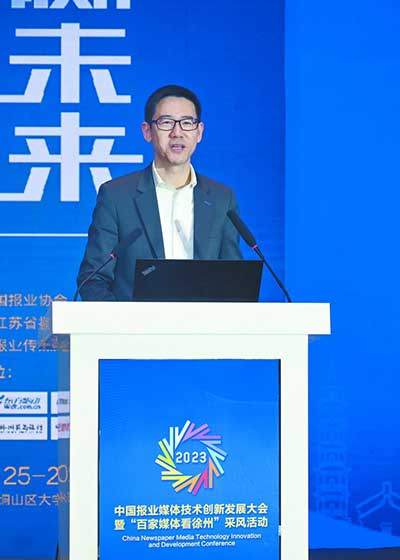 浙江大学传媒与国际文化学院院长韦路