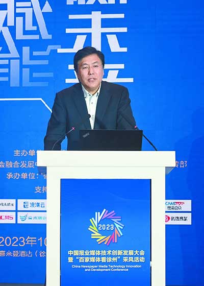 清华大学新闻与传播学院教授崔保国