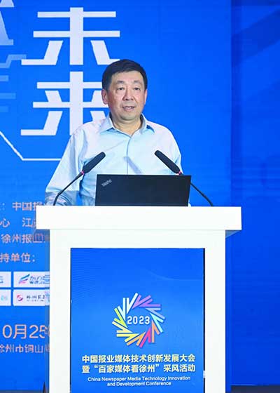 天津大学新媒体与传播学院院长陆小华