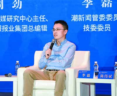 潮新闻管委委员、技委委员李磊