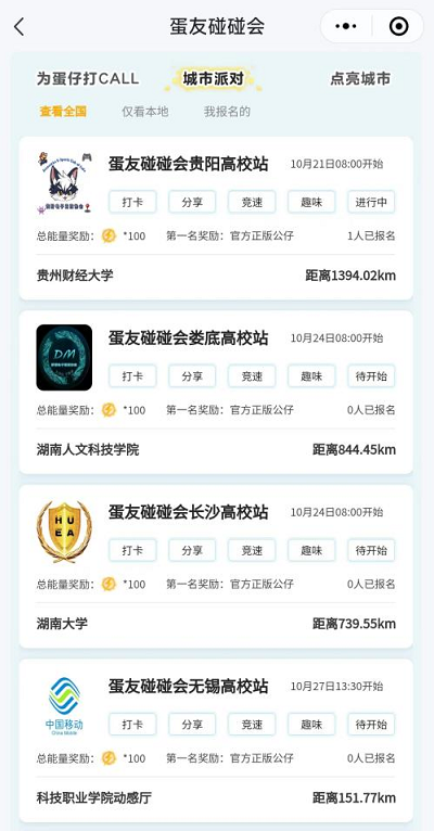 微信图片_20231027114806