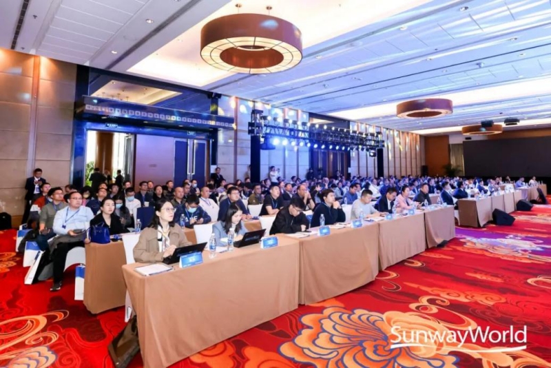 数智融合 价值共创 | 2023三维天地数据资产高峰论坛圆满落幕