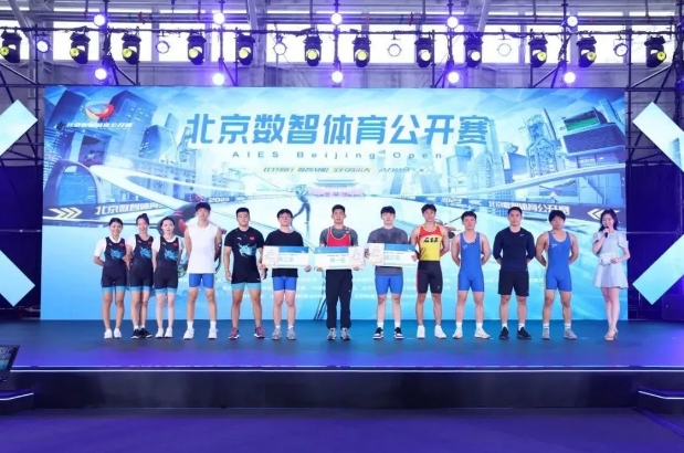 数智体育公开赛会成为体育产业的新风口么？