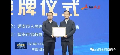 微信图片_20231030092057